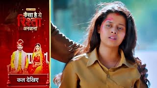 Kaisa Hai Yeh Rishta Anjana | 8 May 2024 | अनमोल ने सबकी जिंदगी को बचा लिया ! New Promo