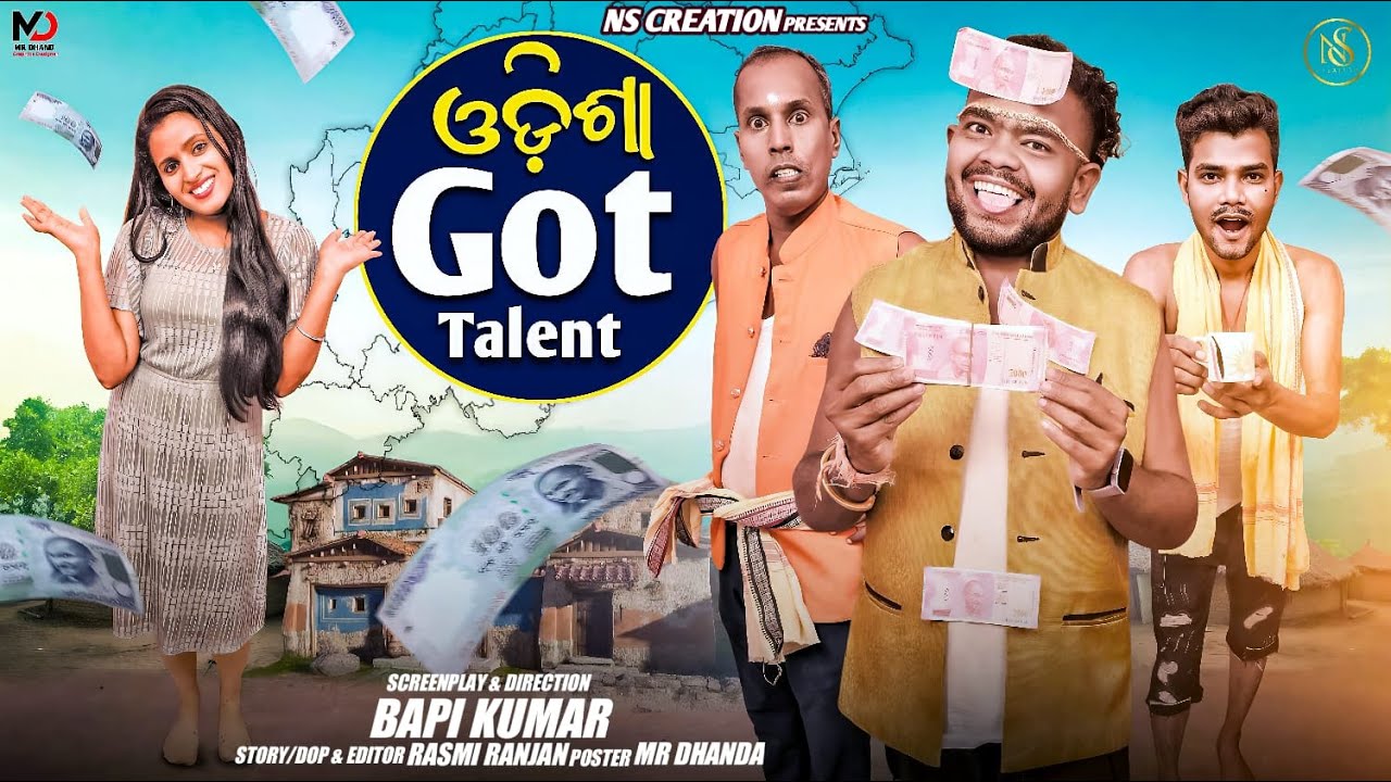 ODISHA GOT TALENT || ODIA COMEDY || GYANA COMEDY || TULU COMEDY || NS CREATION