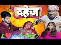    love story  budaun star siyanand  motivational story  budaunstarsiyanand dahej