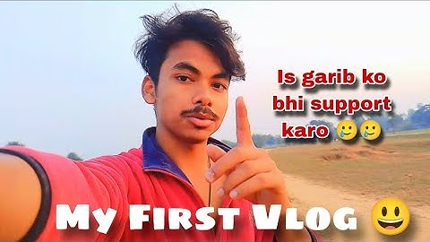 My First Vlog Video 😃😃........#myfirstvlog #vlog 