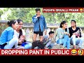 PUSHPA SRIVALLI PRANK DROPPING PANT IN PUBLIC | EPIC REACTION 😂| RINKUUU | ALLU ARJUN