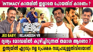 ദൃശ്യം മോഡലിൽ കുഴിച്ചിടുന്നത് തമാശ ആണോ ?ഇന്ത്യയിൽ ഏറ്റവും നല്ല പ്രേക്ഷക സമൂഹമുള്ളതിവിടെയാണ്