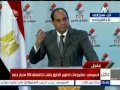 بالفيديو.. السيسي: «قسما بالله اللى هيقرب لمصر لاشيله من وش الأرض»