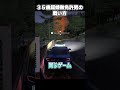 【峠】無免許がレースゲーを遊ぶとこうなる #forzahorizon6