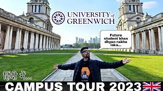 Full Campus Tour | 🎓 GREENWICH UNIVERSITY | UNFILTERED | A-to-Z @nirmalunagar
