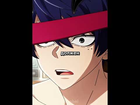 Перешел в режим буйства😈🥶 Название в тгк в профиле #anime #аниме