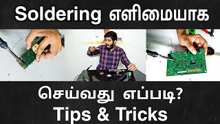 SOLDERING! Complete details_Tamil, Tips and Tricks of soldering..