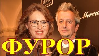 Виторган в пролете? Собчак и Богомолов произвели фурор! Виторган в пролете? Собчак и Богомолов произвели фурор!