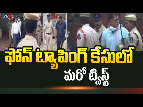 మరో ట్విస్ట్..| Key Update On PHONE TAPPING Case | Prabhakar Rao | Praneeth Rao | Telangana | TV5 - TV5NEWS