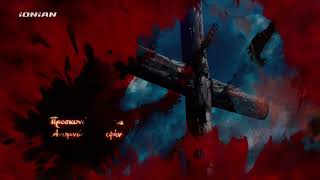 Ionian - Easter Ident (2025)