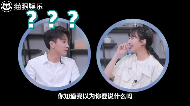 【御赐小仵作猫眼娱乐】 苏晓彤王子奇采访CP现场小学鸡式斗嘴，太好笑了！｜看王爷×楚楚现场各种爆料！！专门搞实业，没有太浓的CP感么？？｜记者问的问题居然把小金鱼楚楚CP问晕了！神操作！ - 天天要闻