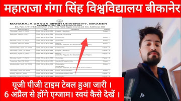 MGSU Time Table 2023 | MGSU exam form/date 2023 | maharaja Ganga Singh University Exam Date 2023