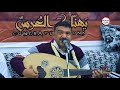 أفراح آل المرشدي الفنان علي عنبه