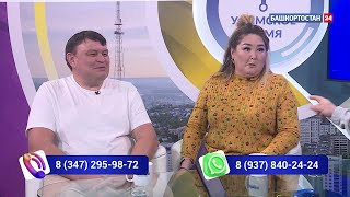 Өфө ваҡыты - Башкирская домохозяйка & Альберт Шайхлисламов 2024