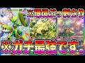 【ポケポケ】最強メガハッサムデッキ!ストライクが加速可能&眠りにならない神デッキが最強すぎる。【Pokémon Trading Card Game Pocket】【ポケポケ メガハッサムexデッキ】