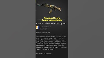 Ez! 👣 twitch.tv/tummi4       #cs2 #csgo #faceit10lvl #ксго #faceitcsgo #faceit #twitch #giveaway