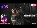 【METAL GEAR SOLID Δ: SNAKE EATER】　『初見』2004年のMGS3リメイクやってみようぅ！#05