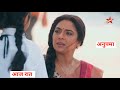 Anupama New Promo 19th - 20th March 2026 | Promo Update &amp; Review | Tv New Update 