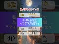 一生幸運が続く人