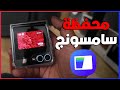 سامسونج باي او ابل باي Samsung Pay سامسونج باي او ابل باي Samsung Pay