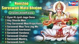 Nonstop Saraswati Mata Bhajan | Saraswati Bhajan | @bhajanindia