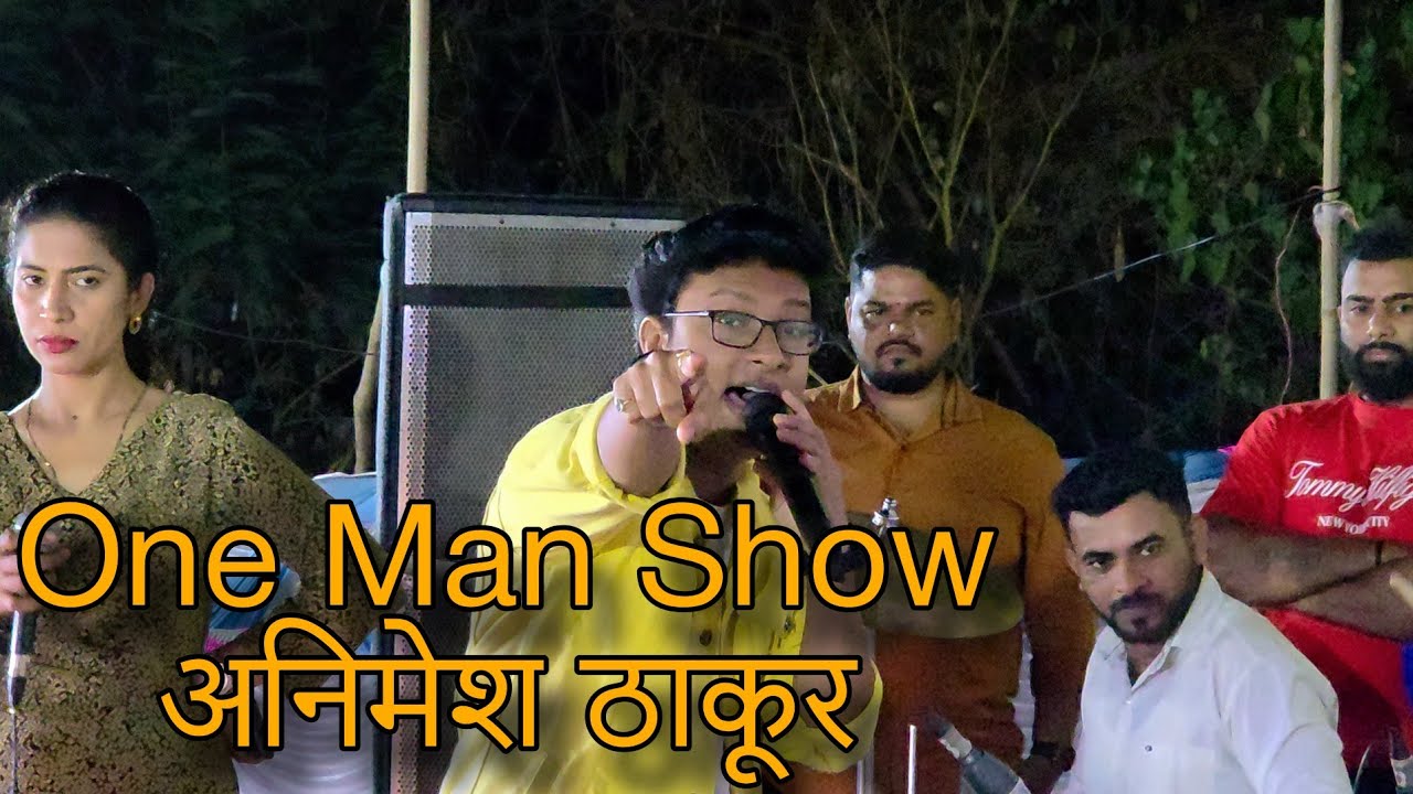 One Man Show | अनिमेश ठाकूर | Orchestra Bipin Mhatre Rocks