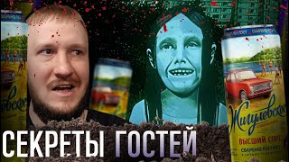 видео: ИНТРОВЕРТА МУЧАЮТ ЛЮДИ || NO, I’M NOT A HUMAN #1 картинка: ИНТРОВЕРТА МУЧАЮТ ЛЮДИ || NO, I’M NOT A HUMAN #1