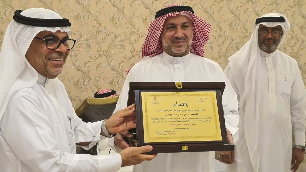 مدرسة المنصورة الابتدائية (حفل تقاعد) أ/ علي السلطان ... أ/سعيد الناصر ...أ/سامي العبد المحسن .