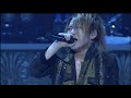 NIGHTMARE - Varuna (LIVE) [Kyokuto Symphony The Five Stars Night] 1080p