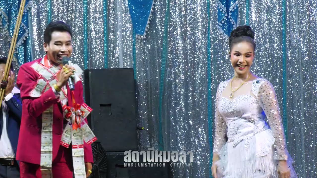 【หมอลำกลอนประยุกต์】คู่ฮิต! โชคชัยน้อย x หอมจันทร์ #ตอนที่1 | บ้านหนองปลิง อ.ลำปลายมาศ จ.บุรีรัมย์