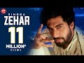 ZEHAR (Official Video) | Singga | Punjabi Songs 2021 | TPZ Records