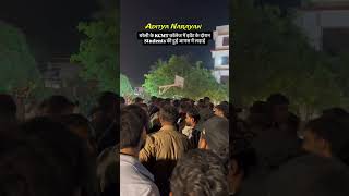 Bareilly kcmt college aditya narayan #subscribe #highilts #motivation #viralshort #bareilly