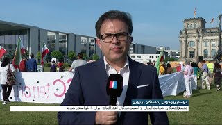 مراسم روز جهانی پناهندگان در برلین