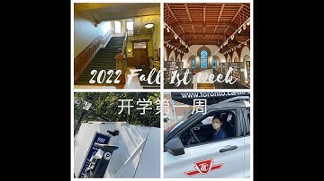 2022 Fall 1st week of school | UofT ECE 3rd year
