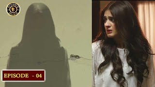 Bandish Episode 4 - Top Pakistani Drama screenshot 5