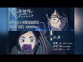TVã‚¢ãƒ‹ãƒ¡ã€Žå›ã¯æ”¾èª²å¾Œã‚¤ãƒ³ã‚½ãƒ ãƒ‹ã‚¢ã€æ”¾é€ã¾ã§ã‚ã¨1ãƒ¶æœˆï¼ã‚­ãƒ£ã‚¹ãƒˆå‡ºæ¼”ç”Ÿç