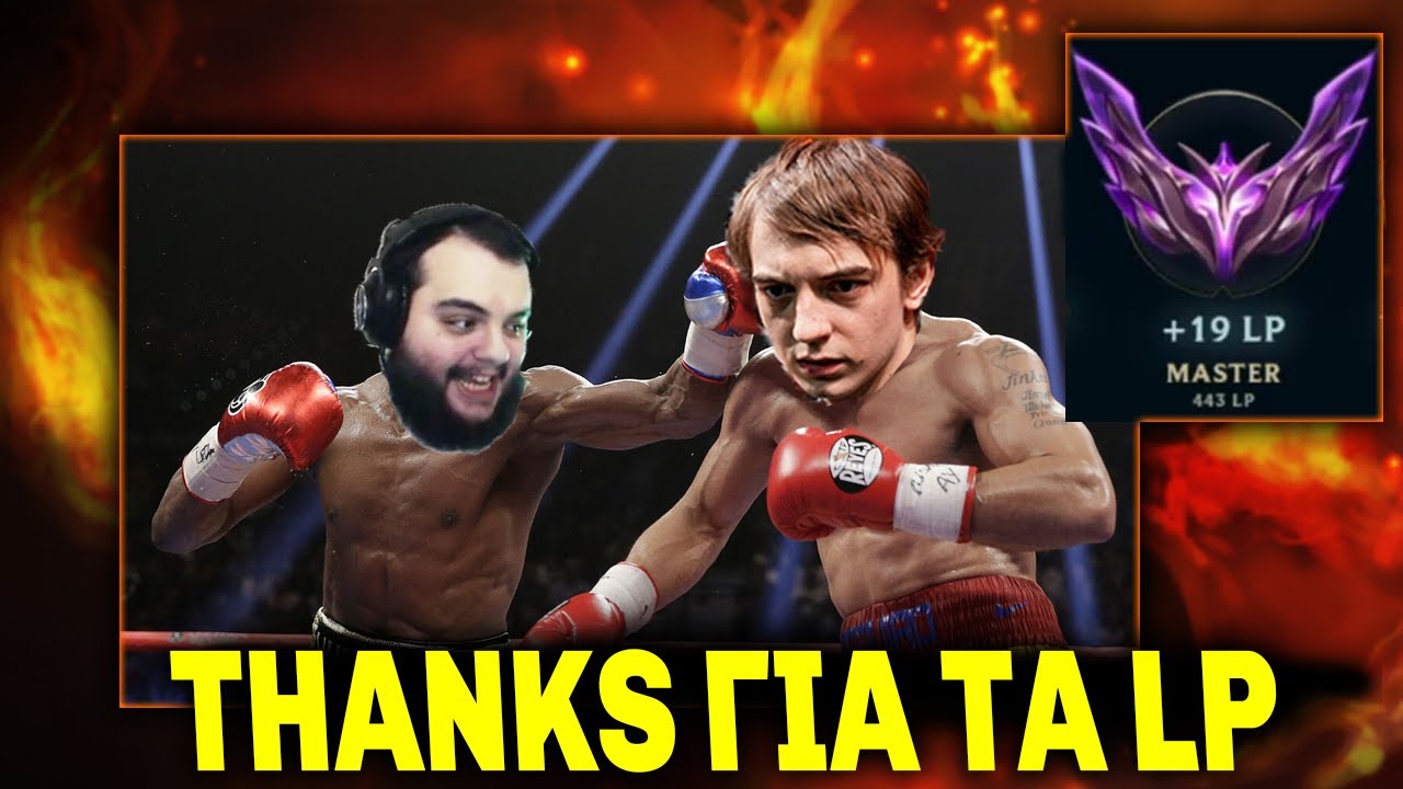 ΠΟΙΟΝ ΠΕΤΥΧΑΜΕ ??