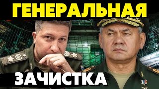 🔥Генеральная зачистка в Кремле! Зачем арестовали Иванова за две недели до путинской «инаугурации»?