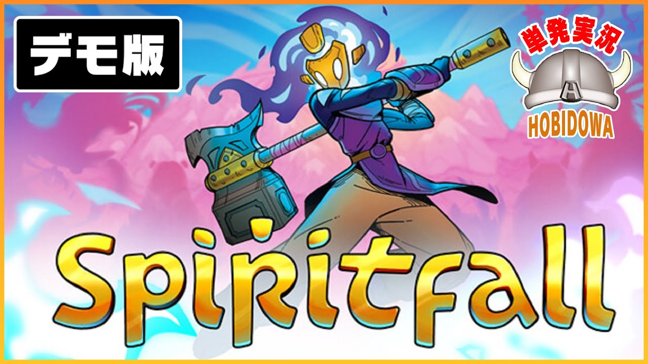 Steam：Spiritfall