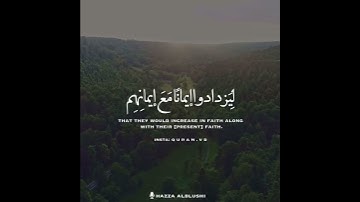 هزاع البلوشي #تلاوة #قرآن