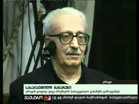 26/10/10 სასიკვდილო განაჩენი