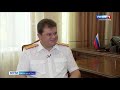Интервью с руководителем СУ СК по Калининградской области Дмитрием Бочаровым