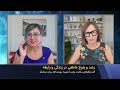 رشد و بلوغ عاطفی در زندگی و رابطه