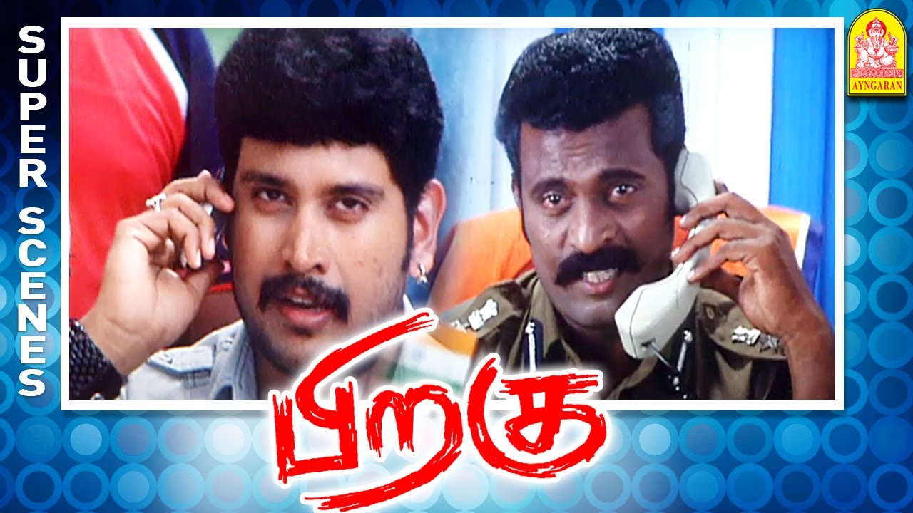    Encounter  Piragu Full Movie  Hamsavardhan  Keerthi Chawla  Vadivelu Comedy