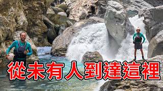 利用衛星地圖找到的神秘峽谷，探訪一個連當地原住民都說沒去過的河谷