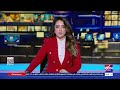 جولة الـ9 مساء الإخبارية مع عمرو توفيق وبهيرة الشافعي