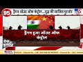 बौखलाया China, हुआ Out of Control - LAC पर रच रहा है युद्ध की साजिश