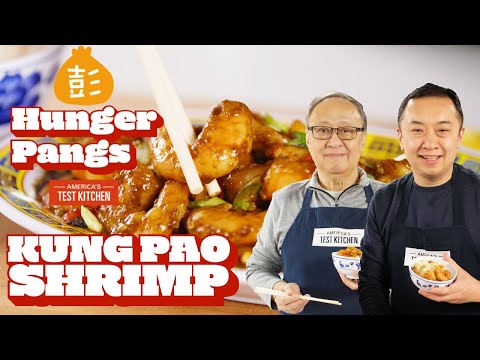 How to Make Kung Pao Shrimp 宮保蝦 | Hunger Pangs | America