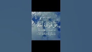 #explore #دويتو #quran #لايك #فولو #تيك_توك #تلاوات #ترند #اكسبلور #متابعه