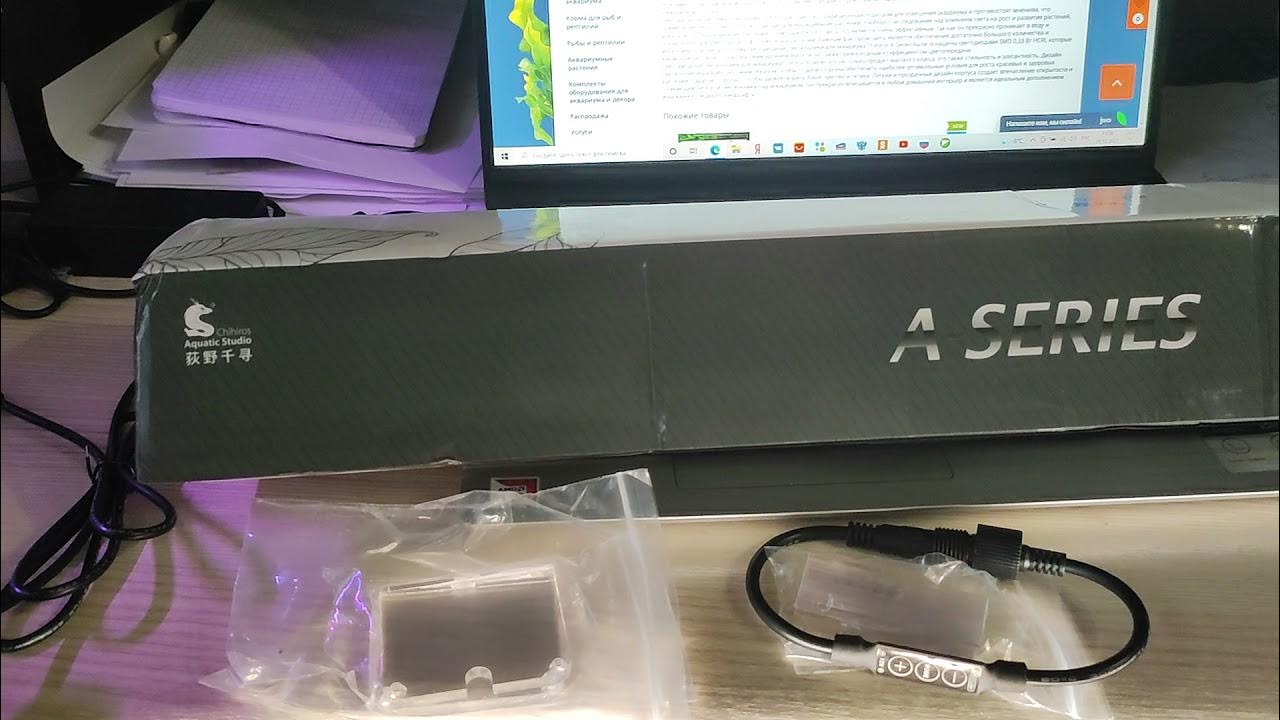 Светодиодный светильник Chihiros A-Series А601 (60см) - YouTube